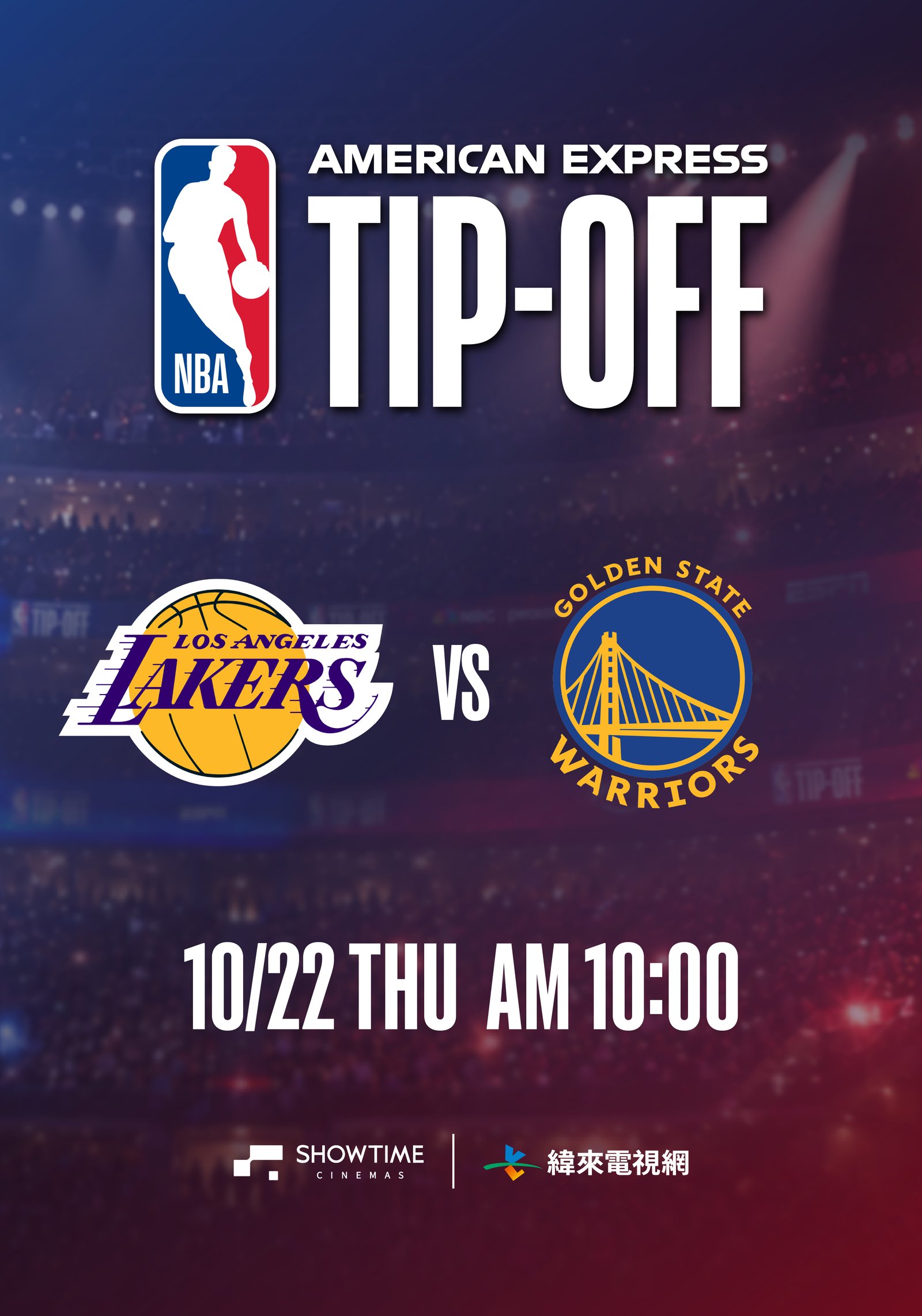 2026 NBA賽事直播 洛杉磯湖人vs洛杉磯快艇海報