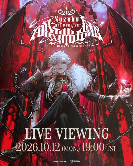 Kuzuha One Man Live "Bloody Alexandrite" Live Viewing 電影海報