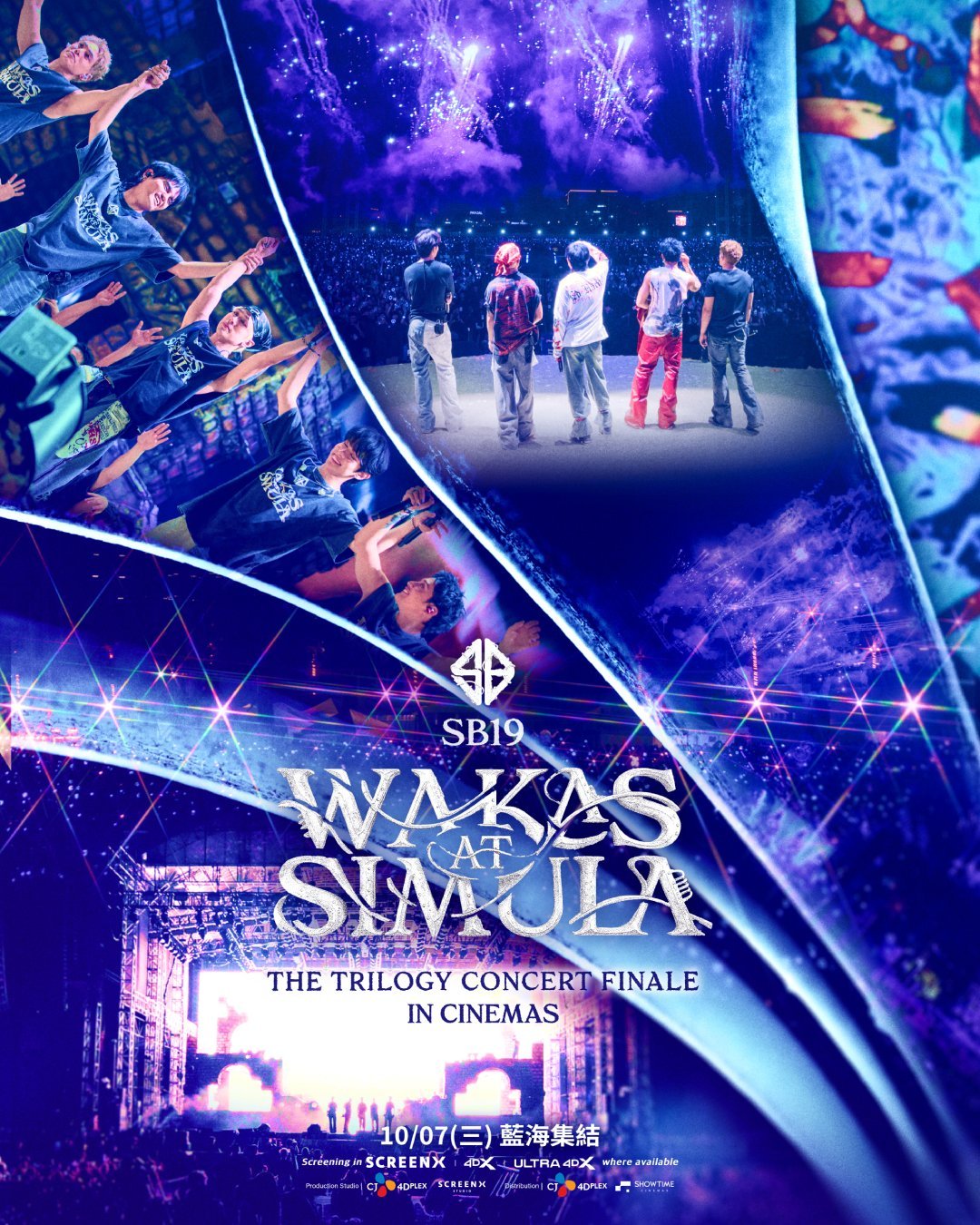 SB19 Wakas at Simula: The Trilogy Concert Finale In Cinemas 電影海報