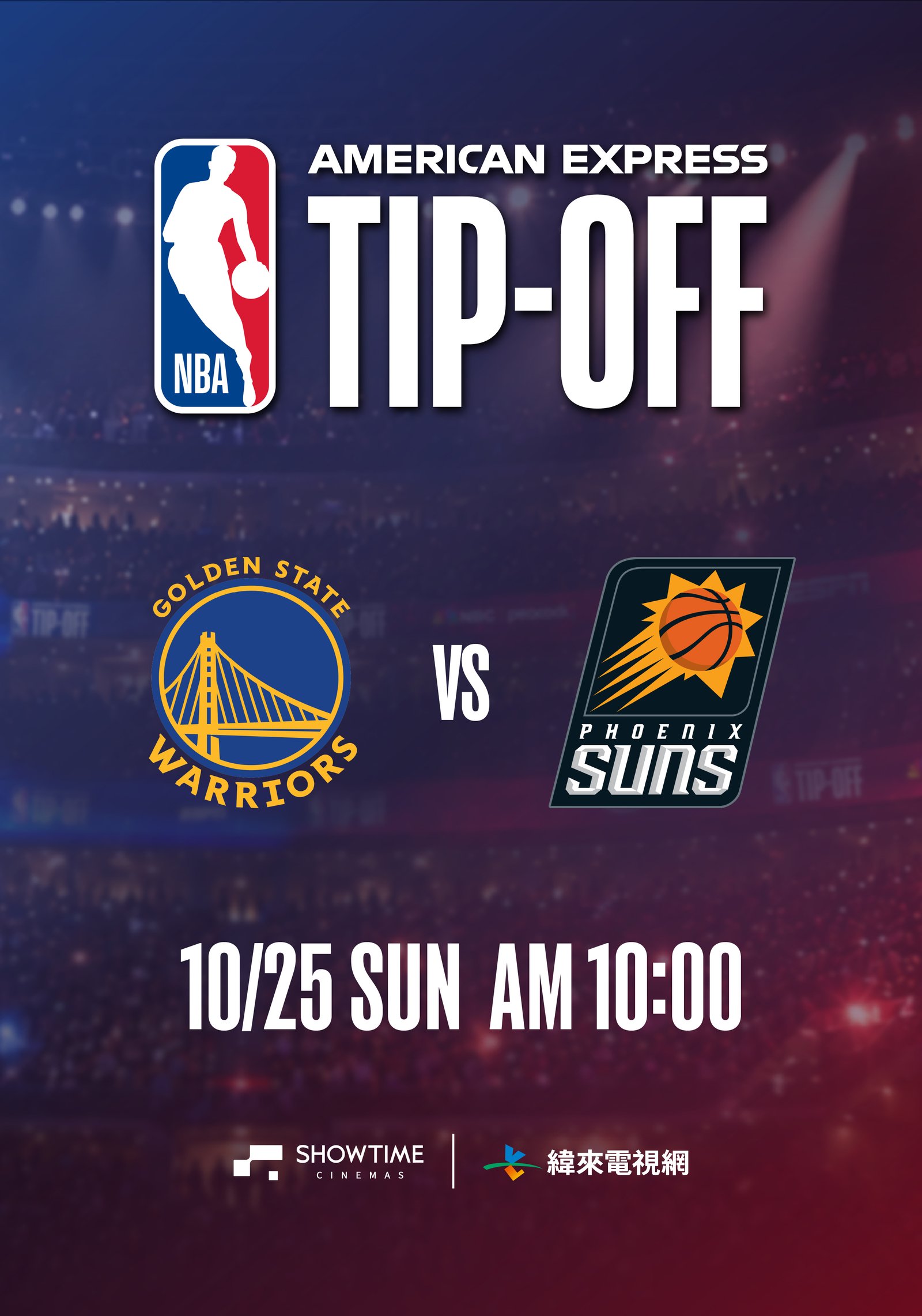 2026 NBA賽事直播 金州勇士vs鳳凰城太陽
