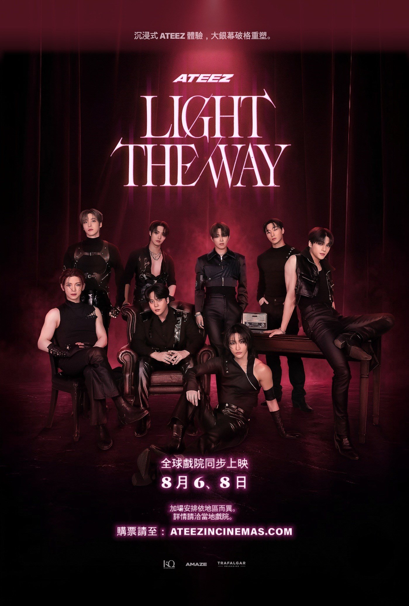 ATEEZ : LIGHT THE WAY IN CINEMAS 電影海報