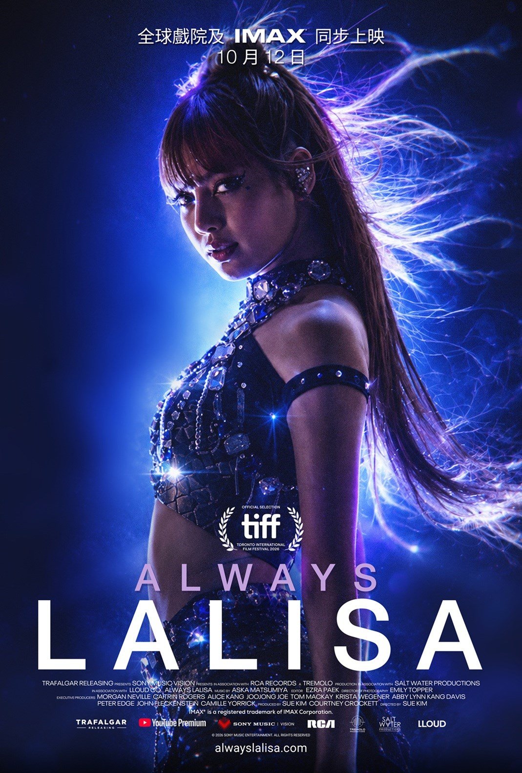 Always Lalisa 電影海報