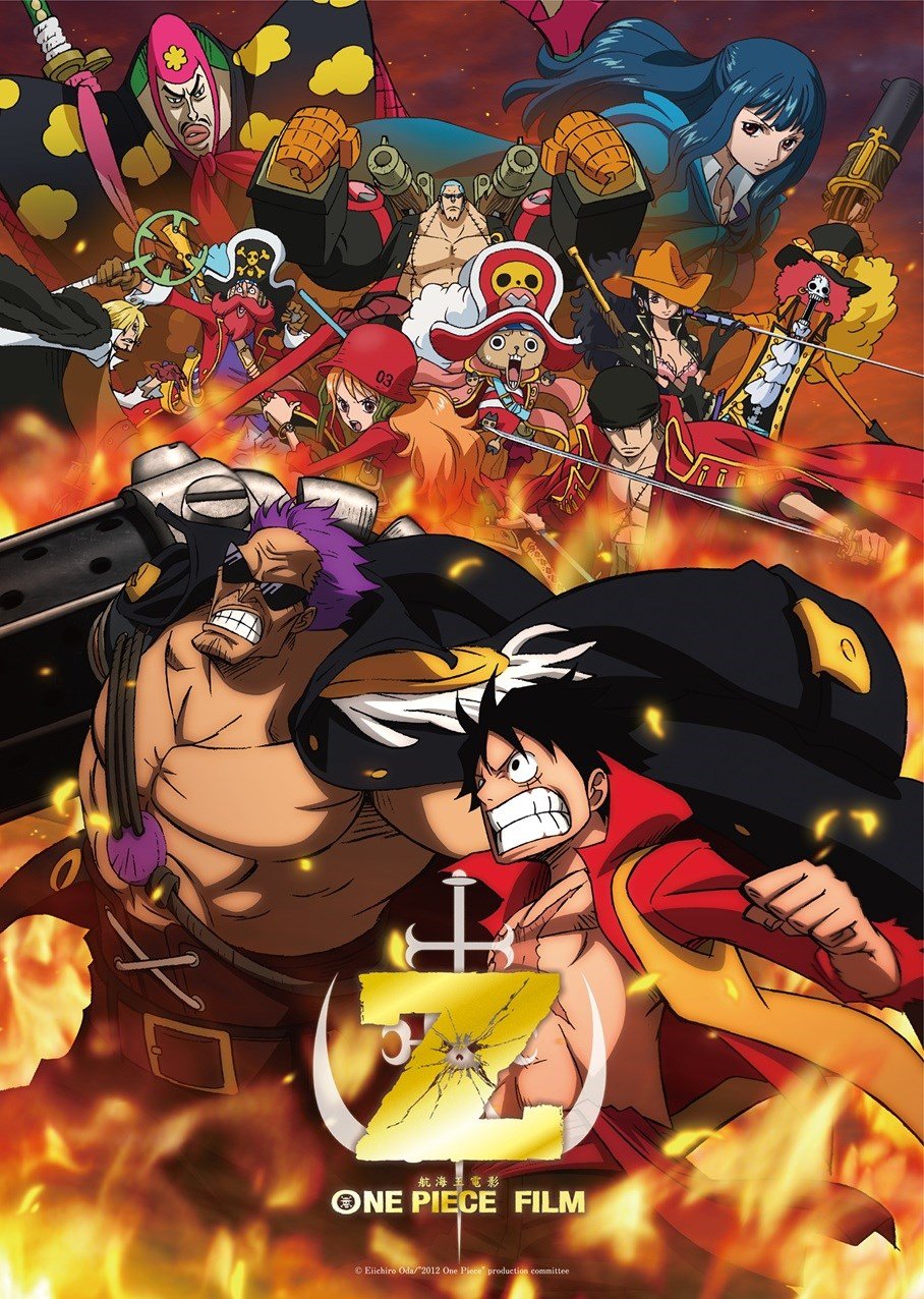 航海王劇場版：Z 電影海報
