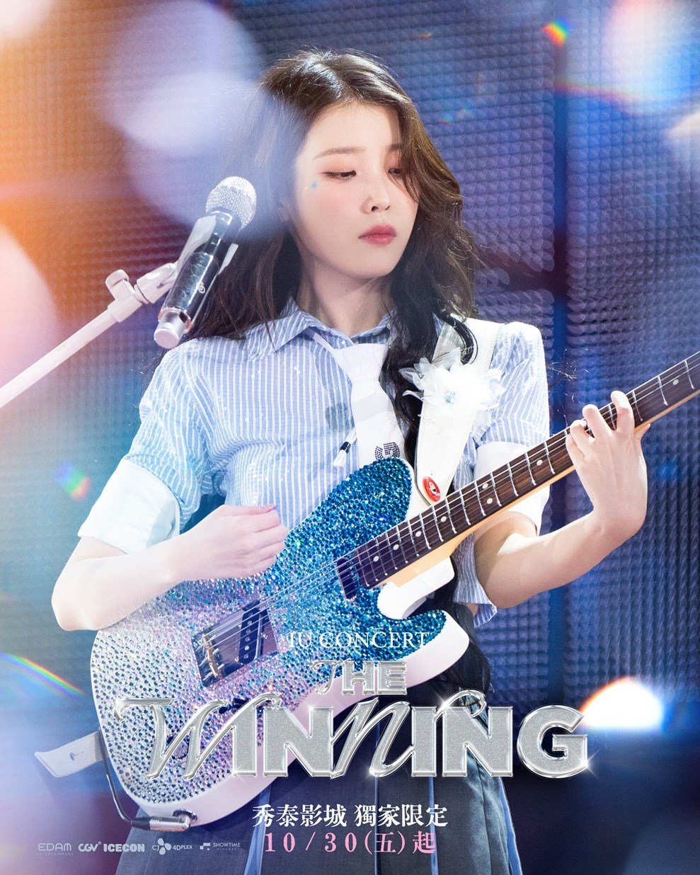 IU CONCERT：THE WINNING 電影海報