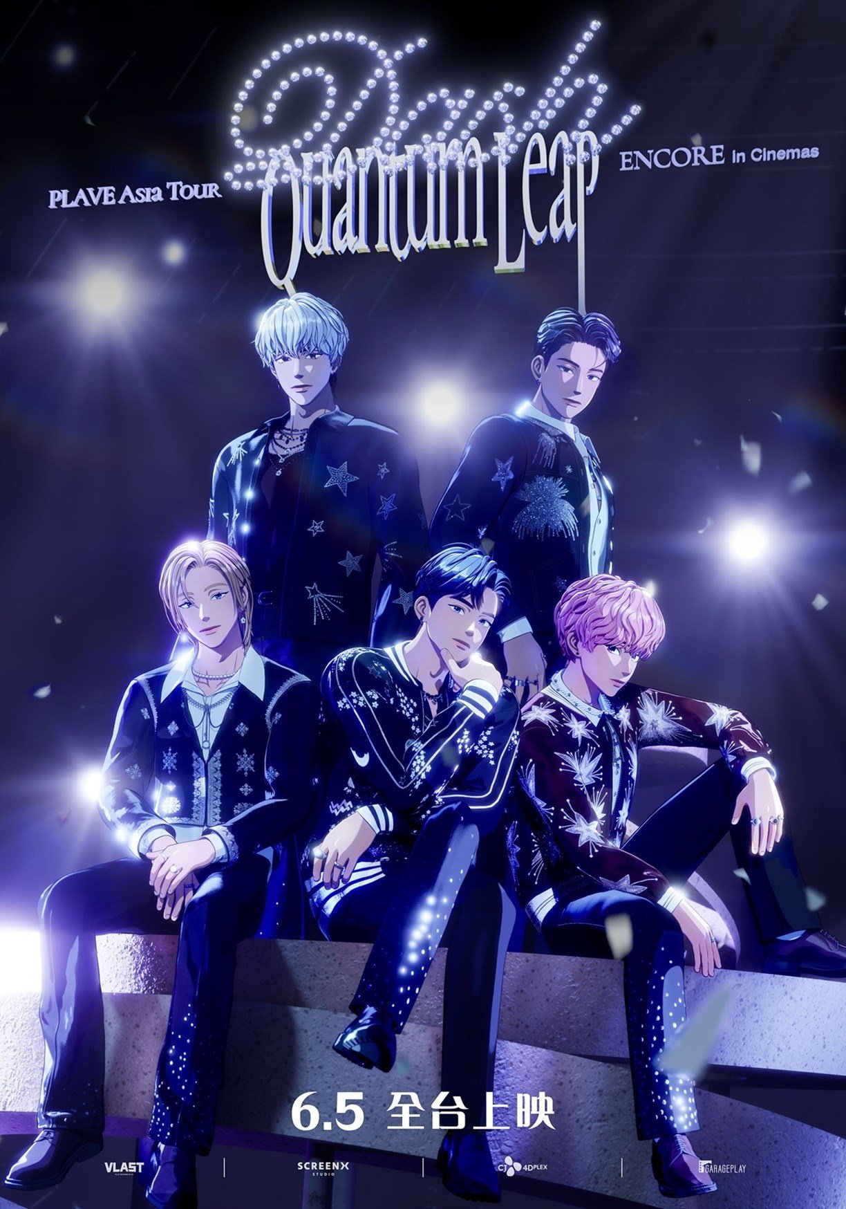 PLAVE Asia Tour [Dash: Quantum Leap] Encore in Cinemas 電影海報