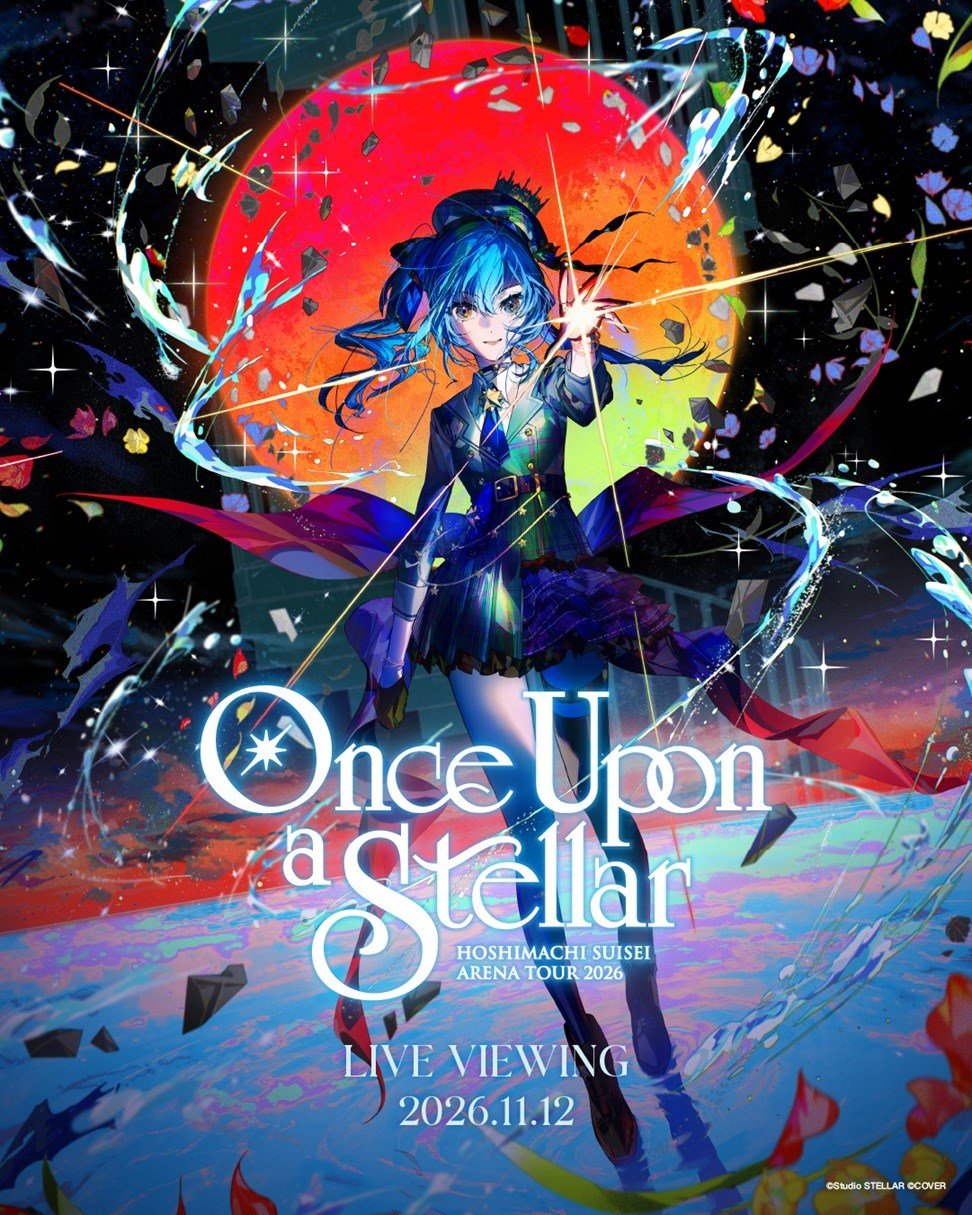 HOSHIMACHI SUISEI ARENA TOUR 2026 Once Upon a Stellar LIVE VIEWING 電影海報