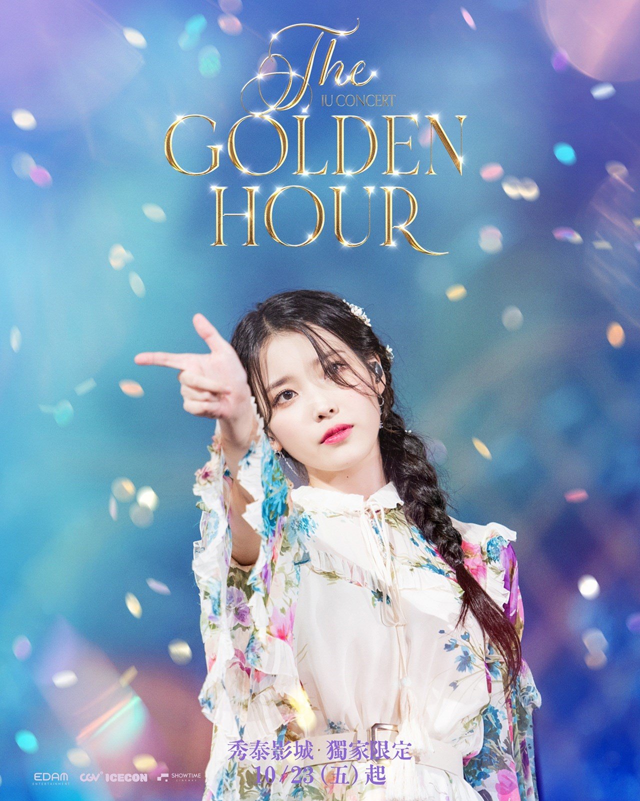 IU CONCERT：THE GOLDEN HOUR 電影海報