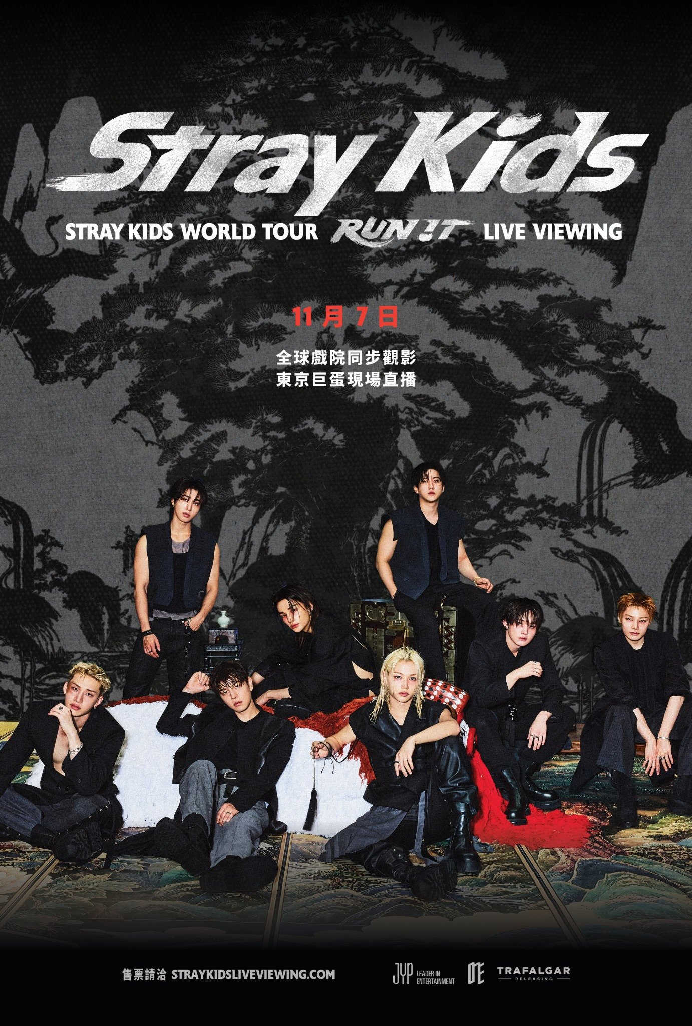 (現場直播) Stray Kids World Tour <RUN IT> LIVE VIEWING 電影海報