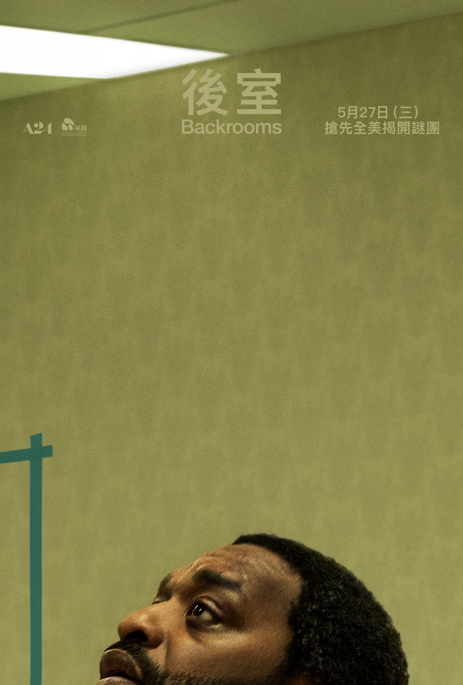 The Backrooms
