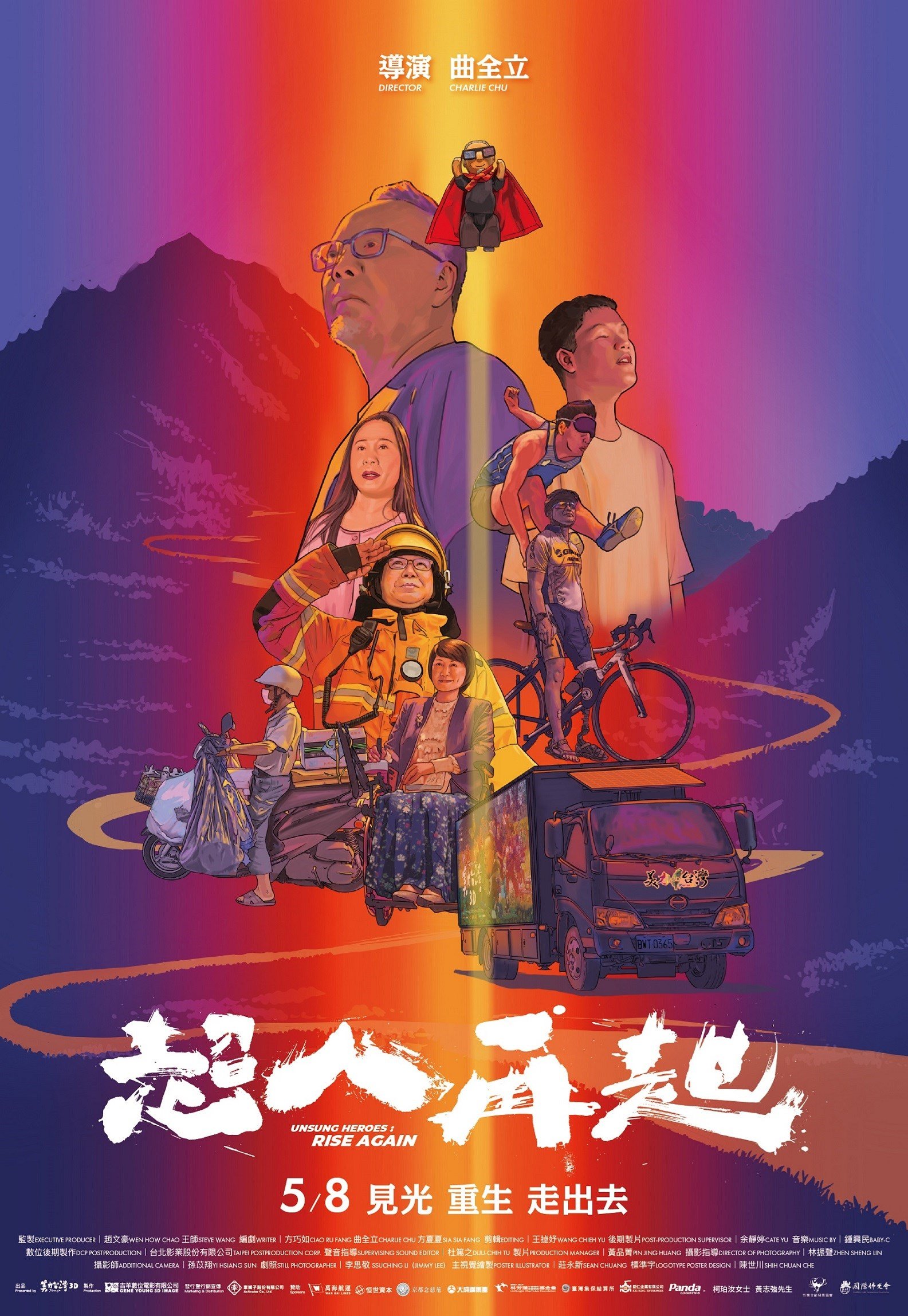 超人再起 電影海報